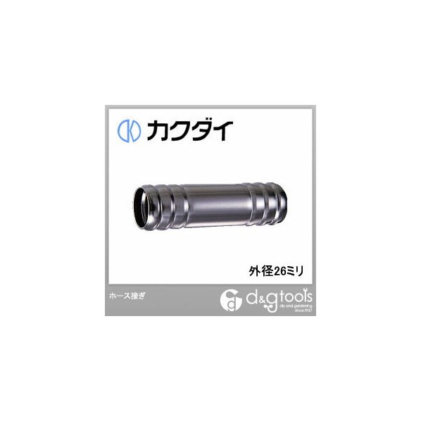 ホース継手 ステンレス