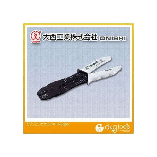 クリンピング プライヤー CP-200 1