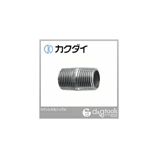 ステンレス丸ニップル 6475-POS13 1点