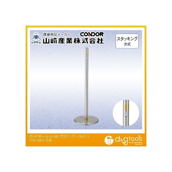 ガイドポールIJ-38(大STヘアーライン)