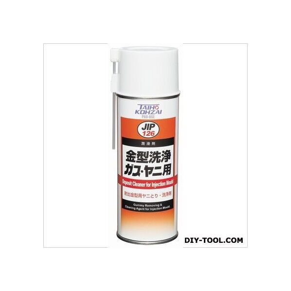 金型洗浄剤ガス・ヤニ用