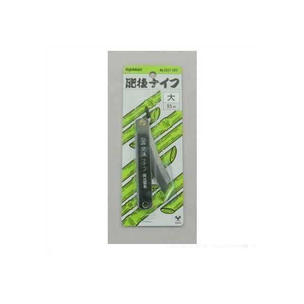 肥後ナイフ(P)大 95mm 2831095 1
