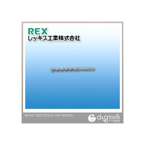 SDSプラスUX10.5 451521 1