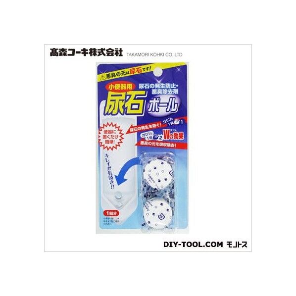 尿石ボール(BP) TU-77BP 1点