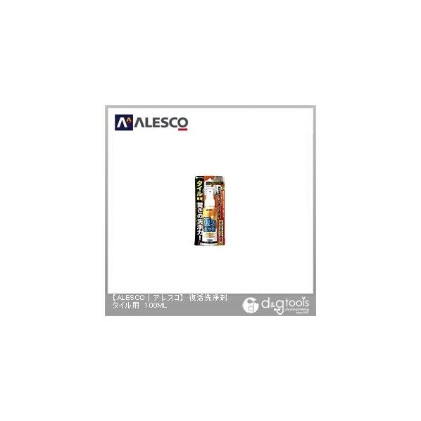 復活洗浄剤タイル用