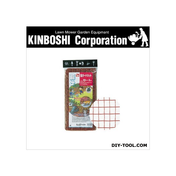 猫ガードネット