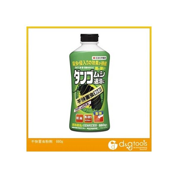 不快害虫粉剤660g 1