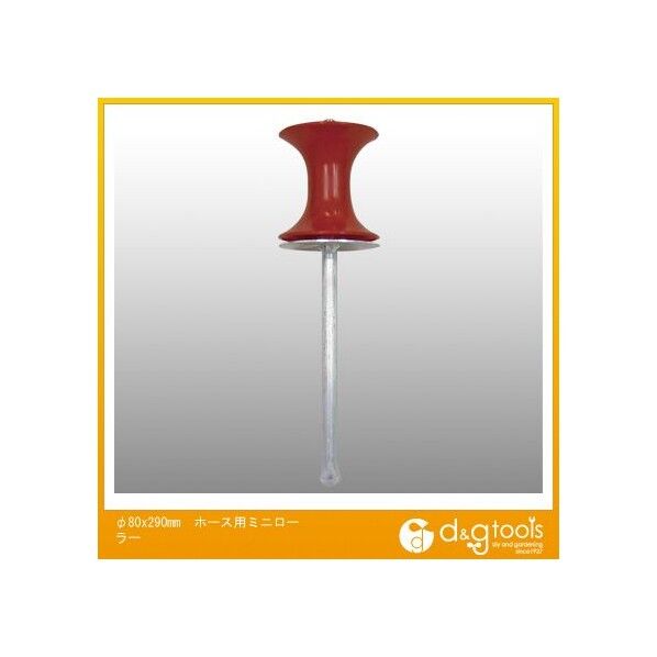 ホース用ミニローラー φ80×290mm EA124HM-3 1