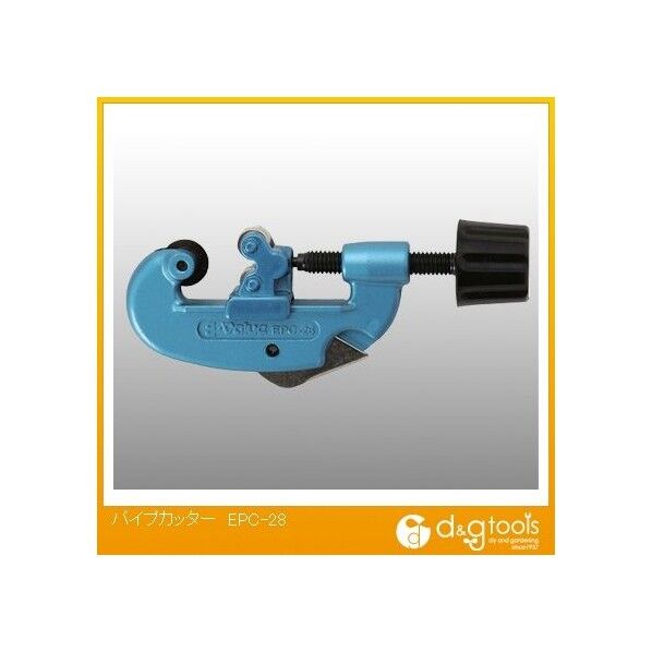 パイプカッター