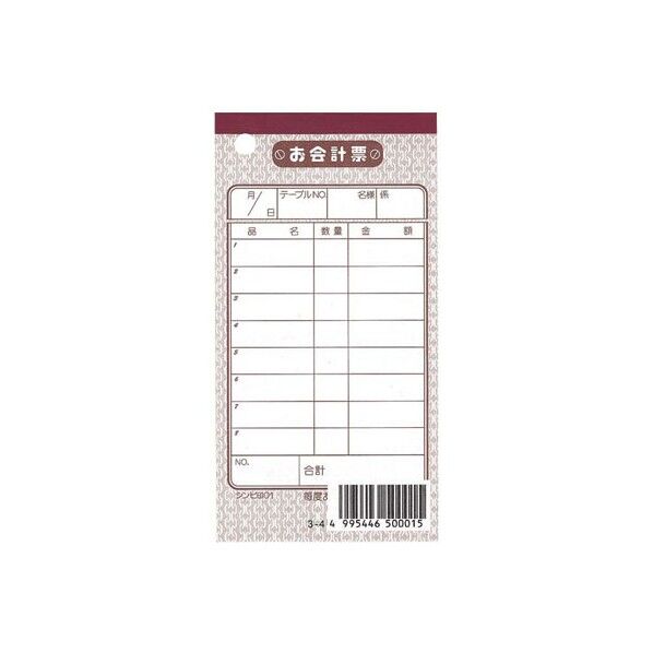 会計伝票 PKI17 10冊