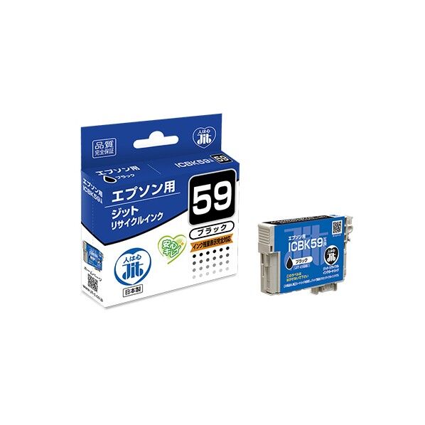 エプソン EPSON ICBK59対応ジットリサイクルインクカートリッジ ブラック JIT-E59B 1個