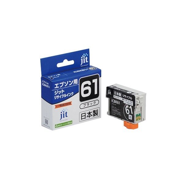 エプソン EPSON ICBK61対応ジットリサイクルインクカートリッジ ブラック