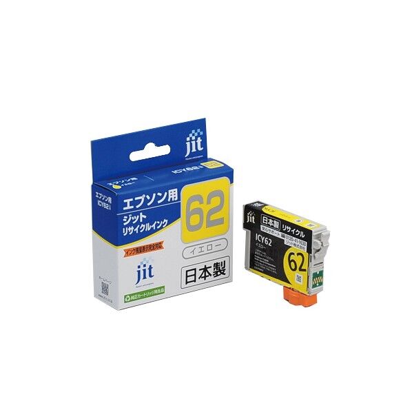 エプソン EPSON ICY62対応ジットリサイクルインクカートリッジ イエロー イエロー JIT-E62Y 1個