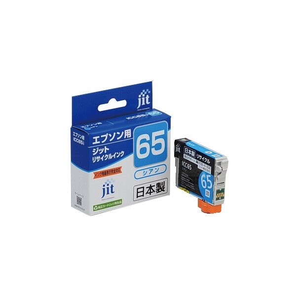 エプソン EPSON ICC65対応ジットリサイクルインクカートリッジ シアン シアン JIT-E65C 1個