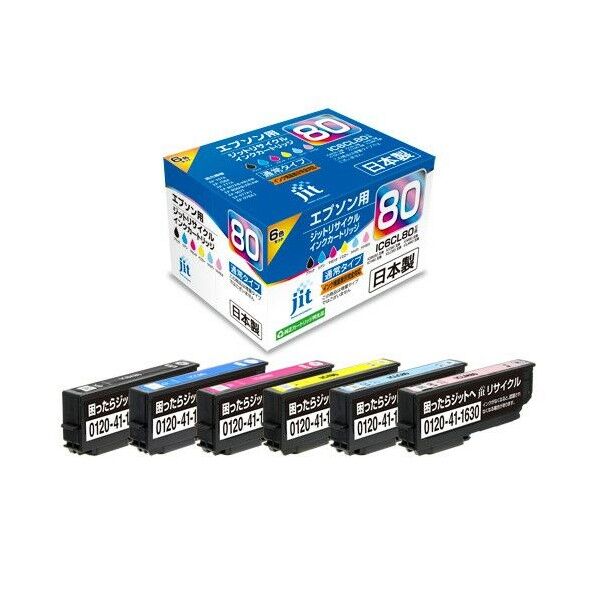 エプソン EPSON IC6CL80対応ジットリサイクルインクカートリッジ 6色パック JIT-AE806P 1個