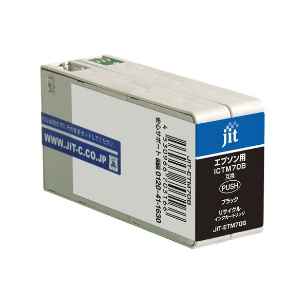 エプソン EPSON ICTM70B-S対応ジットリサイクルインクカートリッジ ブラック JIT-ETM70B 1個