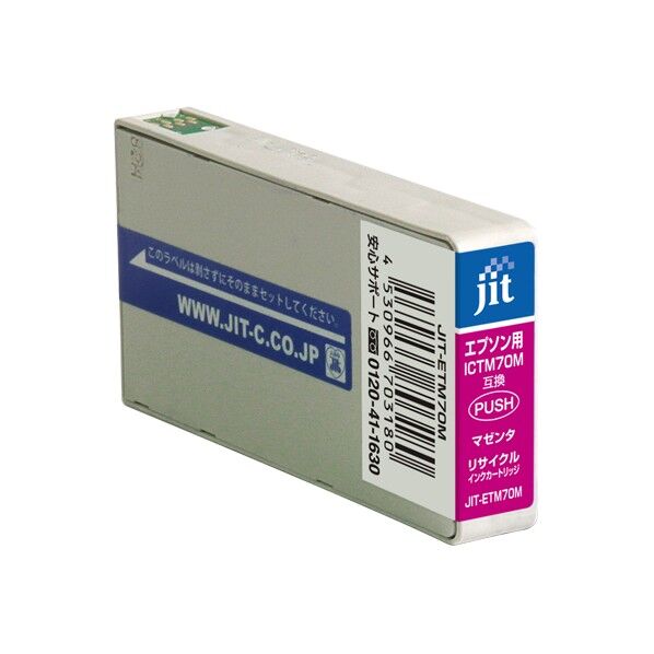 エプソン EPSON ICTM70M-S対応ジットリサイクルインクカートリッジ マゼンタ JIT-ETM70M 1個
