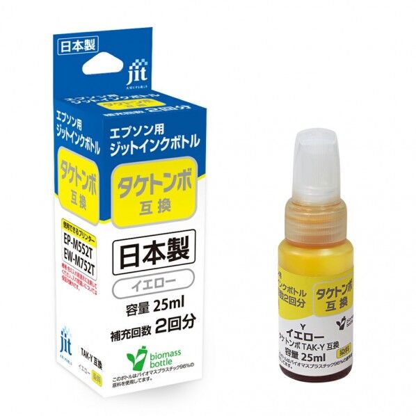 エプソン EPSON TAK-Y対応ジットリサイクルインクカートリッジ イエロー JIT-ETAKY 1個