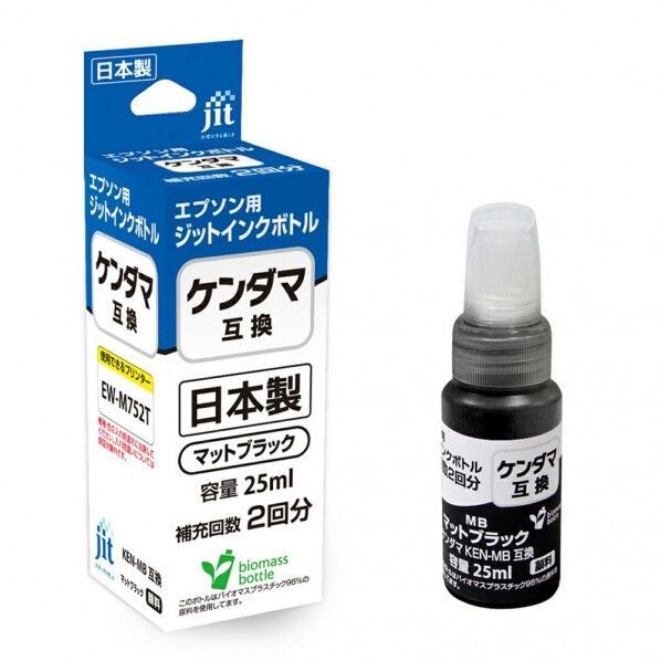 エプソン EPSON KEN-MB対応ジットリサイクルインクカートリッジ マットブラック