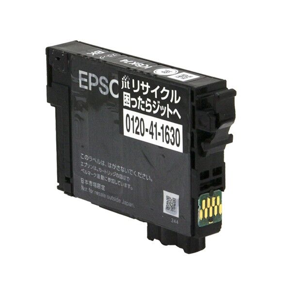 エプソン EPSON ICBK74 対応ジットリサイクルインクカートリッジ 4色パック JIT-AE74B 1個