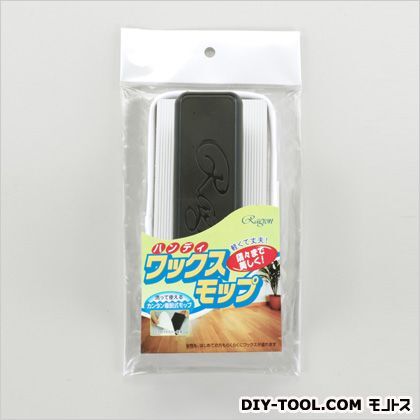 ハンディワックスモップ 1個