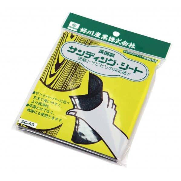サンディングシート SC-60 1パック
