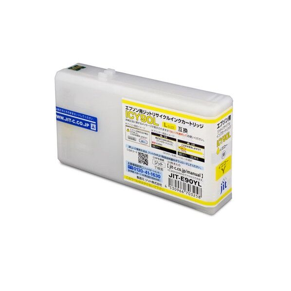 エプソン EPSON ICY90L対応ジットリサイクルインクカートリッジ イエロー増量 JIT-E90YL 1個