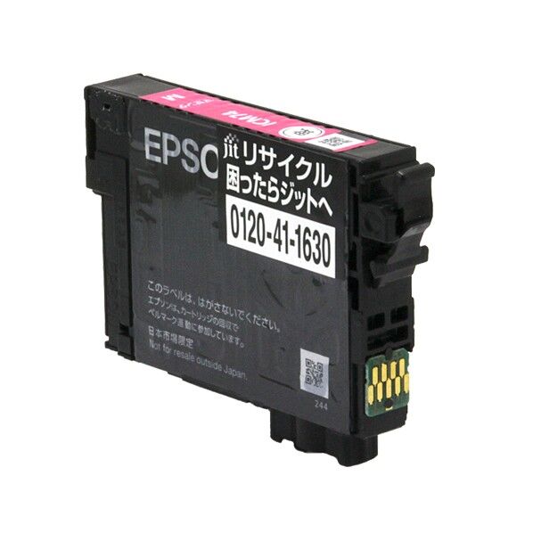 エプソン EPSON ICM74 対応ジットリサイクルインクカートリッジ マゼンタ JIT-AE74M 1個