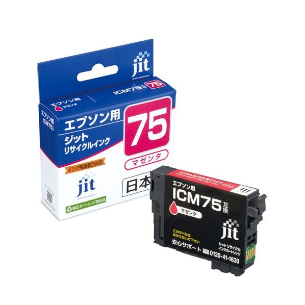 エプソン EPSON ICM75 対応ジットリサイクルインクカートリッジ マゼンタ JIT-AE75M 1個