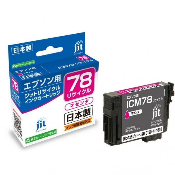 エプソン EPSON ICM78対応ジットリサイクルインクカートリッジ マゼンタ JIT-E78M 1個