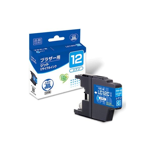 ブラザー brother LC12C対応ジットリサイクルインクカートリッジ シアン JIT-B12C 1個