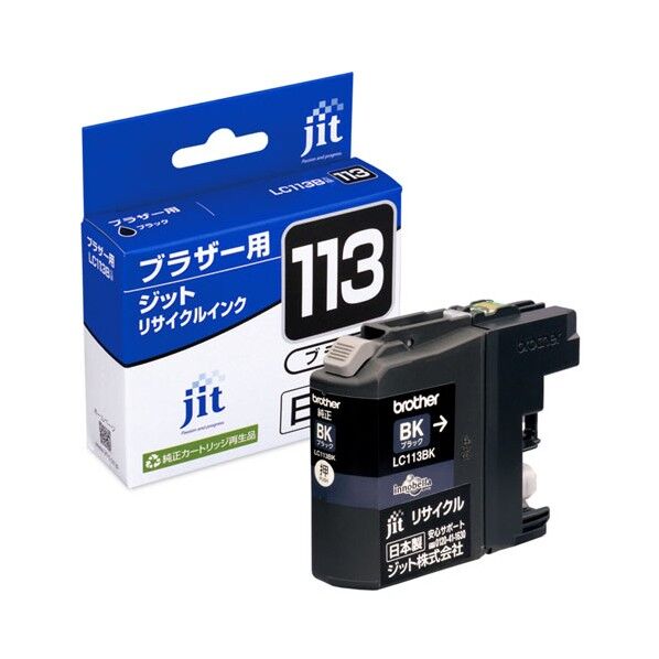 ブラザー brother LC113BK対応ジットリサイクルインクカートリッジ ブラック JIT-B113B 1個