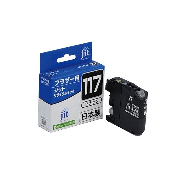 ブラザー brother LC117BK対応ジットリサイクルインクカートリッジ ブラック