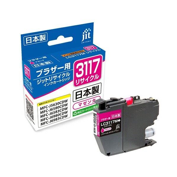 ブラザー brother LC3117M対応ジットリサイクルインクカートリッジ マゼンタ JIT-B3117M 1個