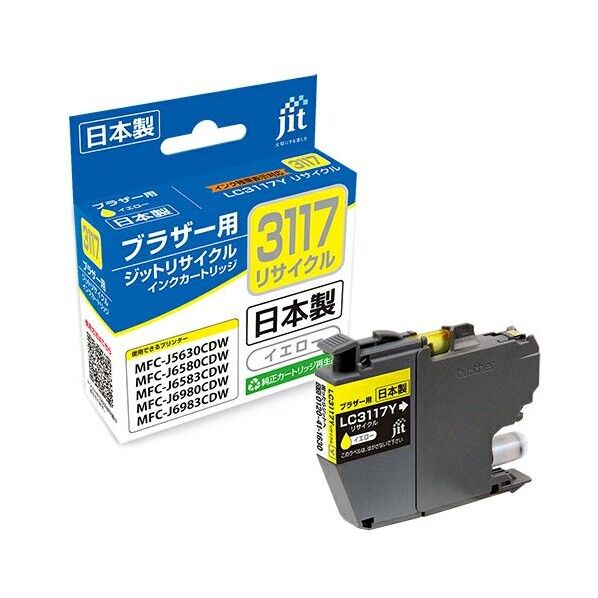 ブラザー brother LC3117Y対応ジットリサイクルインクカートリッジ イエロー JIT-B3117Y 1個