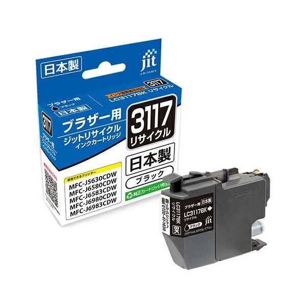 ブラザー brother LC3117BK対応ジットリサイクルインクカートリッジ ブラック JIT-B3117B 1個