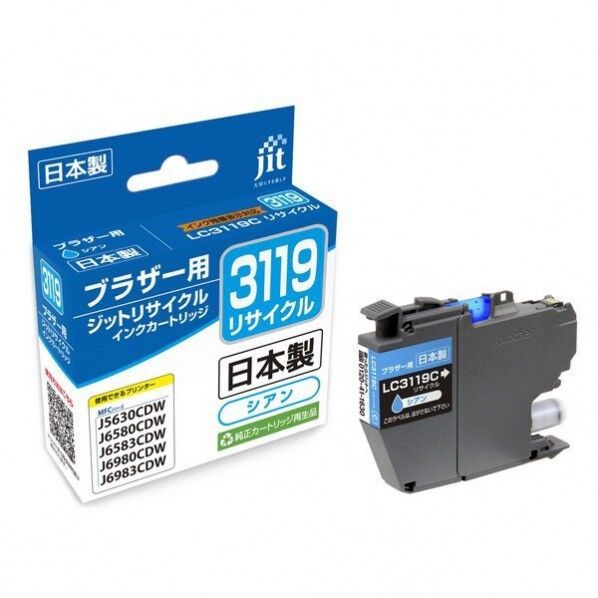 ブラザー brother LC3119C対応ジットリサイクルインクカートリッジ シアン JIT-B3119C 1個
