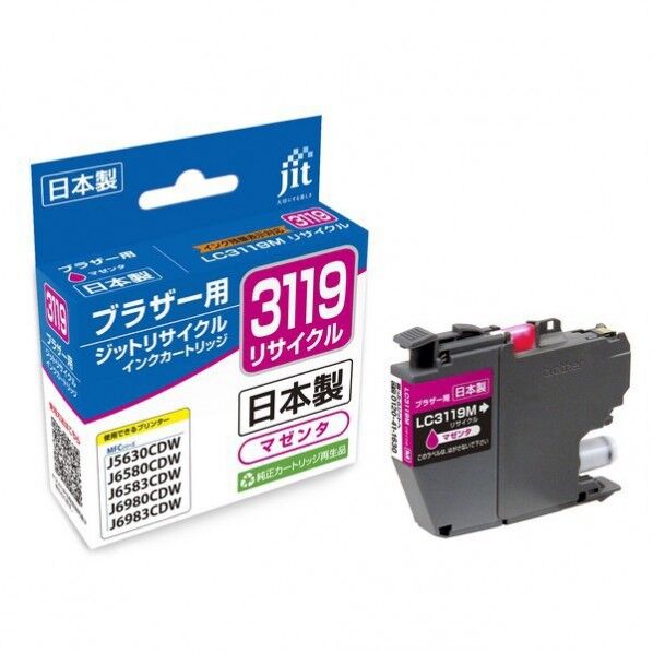 ジット ブラザー brother LC3119M対応ジットリサイクルインクカートリッジ マゼンタ JIT-B3119M 1個