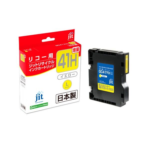 リコー RICOHGC41YH対応ジットリサイクルインクカートリッジ イエロー増量