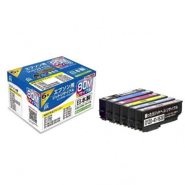 エプソン IC6CL80M対応リサイクルインクカートリッジ 6色パック ブラックのみ増量 JIT-E806PM 1個