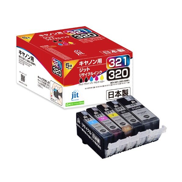 キヤノン Canon BCI-321+320/5MP対応リサイクルインクカートリッジ 5色パック JIT-C3215P 1個