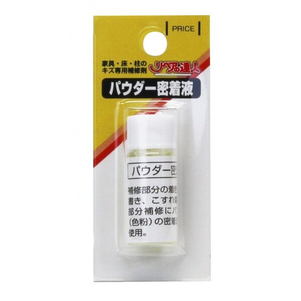 パウダー密着液 補修キット RMP-13 1本