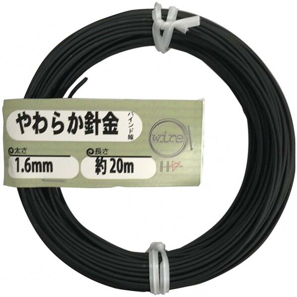 やわらか針金(バインド線) 黒 (外径)1.6mm×(長さ)20M 10155961 1巻