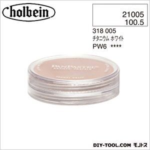 パンパステル21005チタニウムホワイト 9ml 1缶