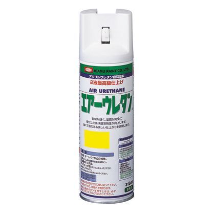 イサム塗料 エアーウレタン/アクリルウレタンスプレー(2液タイプ) イエロー 315ml