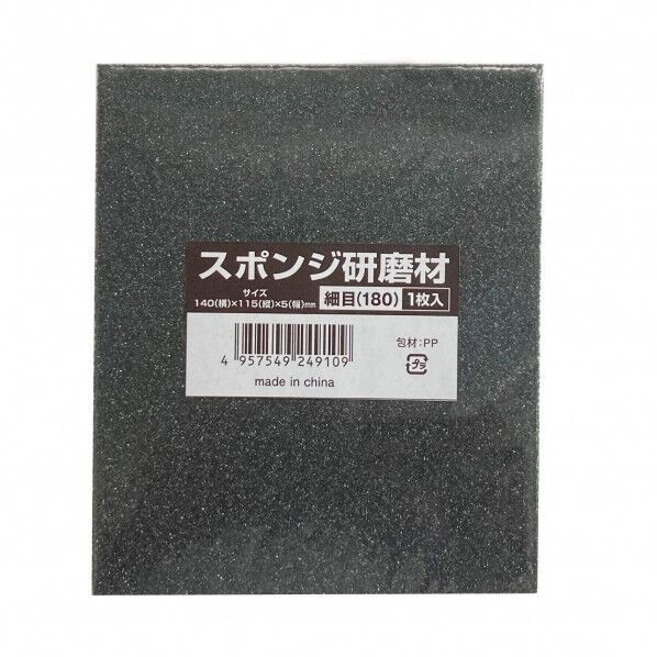 好川産業 スポンジ研磨剤 249109 1枚