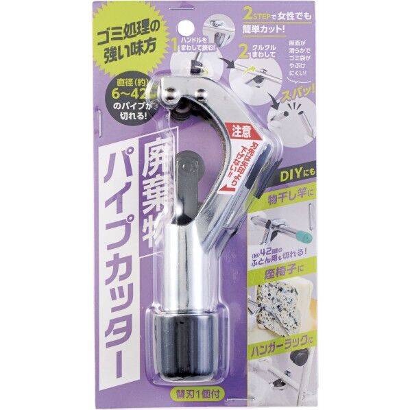 コジット 廃棄物パイプカッター 90877 1個...