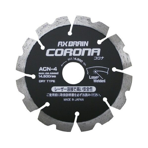 コロナ(セグメントカッター) 105×2.0×20mm ACN-4 1枚