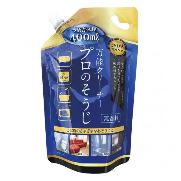 カーボーイ 万能クリーナー プロのそうじ 詰替用 400mL BC-10 洗剤 無香料 つめかえよう 1個...