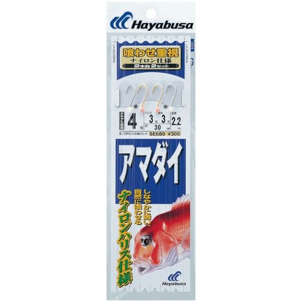 ハヤブサ アマダイ ナイロン仕様 2本鈎 2セット SE680 3号 ハリス3 SE680-3-3 1個